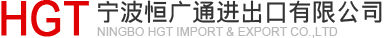 Ningbo HGT Import & Export Co., Ltd.